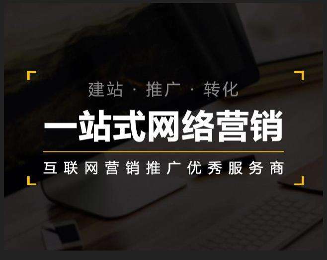 王五镇企业如何怎么利用网络推广抓取潜在客户