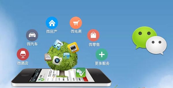 王五镇分析企业微信公众号平台开发的优势有哪些？