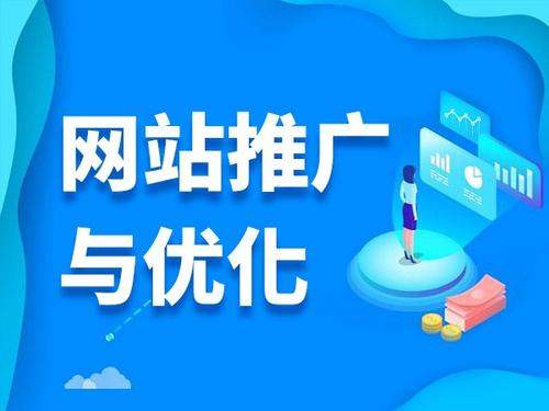 王五镇电商类网络推广如何做才有更好的效果