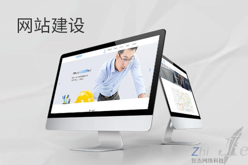 王五镇网站建设公司分析网页设计如何提升吸引力