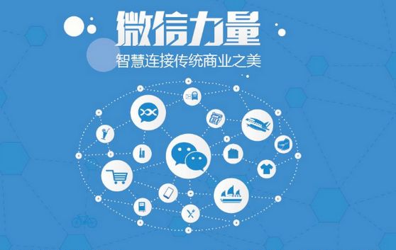 王五镇微信开发可以帮助企业解决哪些难题？如何做呢？
