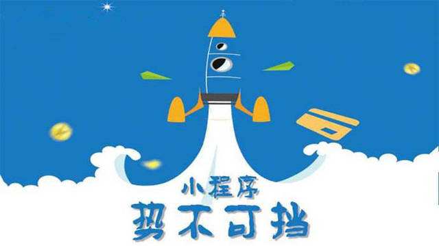 王五镇微信小程序开发如何助力传统零售商突破经营难题