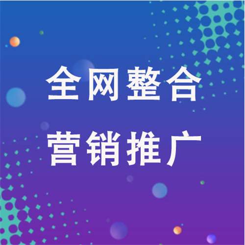 王五镇企业网络推广老是没有客户的原因是什么呢