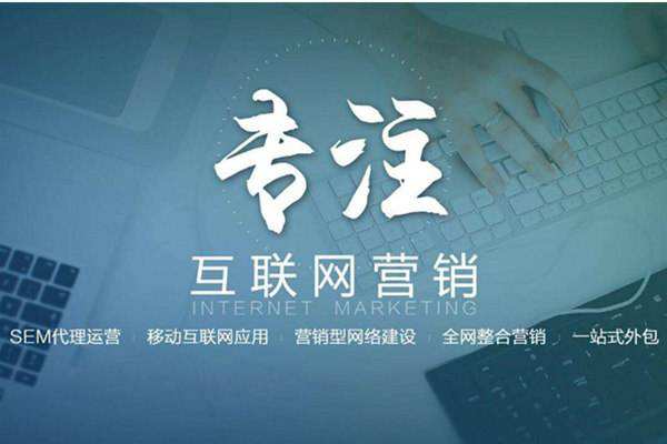 王五镇电商行业做网络推广需要具备的条件有哪些