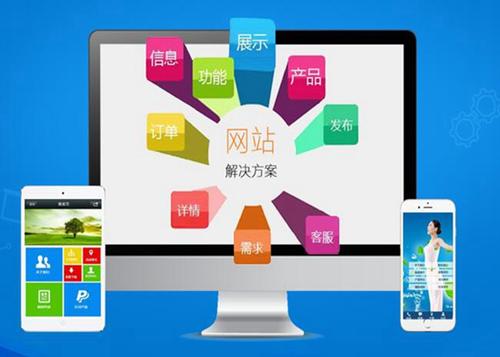 王五镇如何进行网站设计才能突出产品的优势